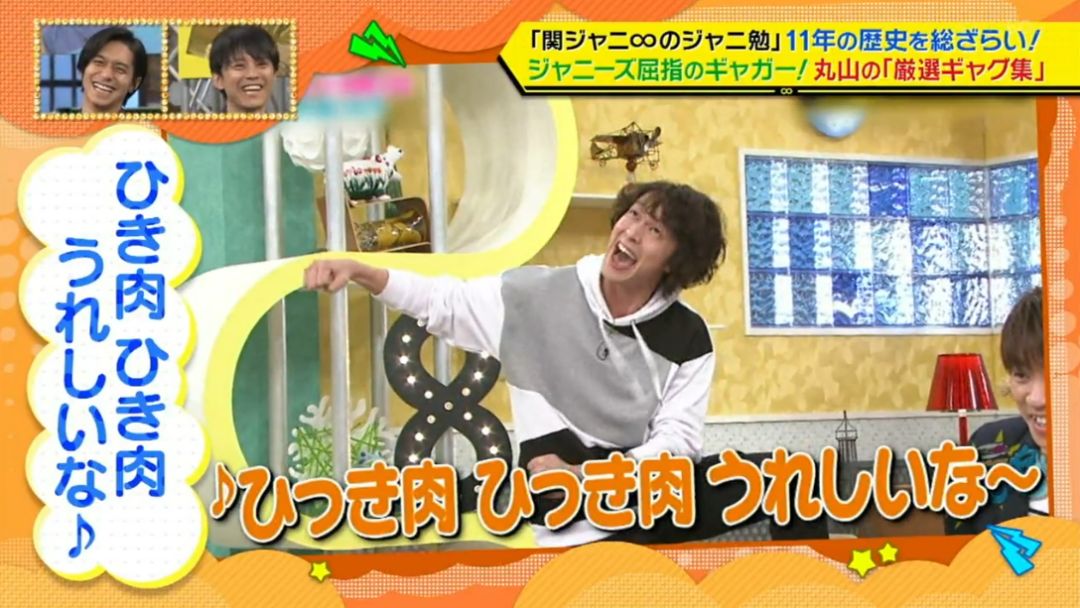 抖m 段子手 反差萌 被称为 杰尼斯梗王 的他是谁 沪江日语 微信公众号文章阅读 Wemp