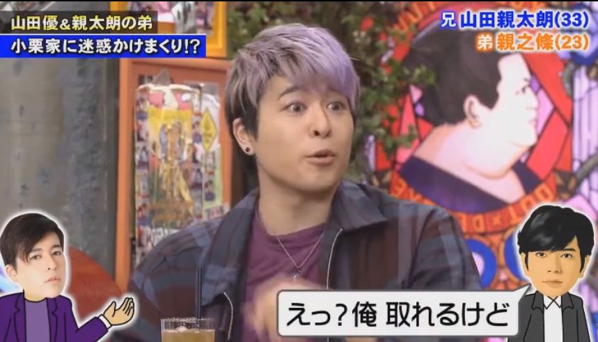 和桥本环奈睡一张床的这个男人是谁 沪江日语 微信公众号文章阅读 Wemp