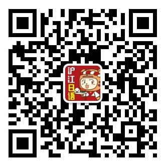 日語口頭禪「まぁ」究竟表示什麼？ 搞笑 第2張