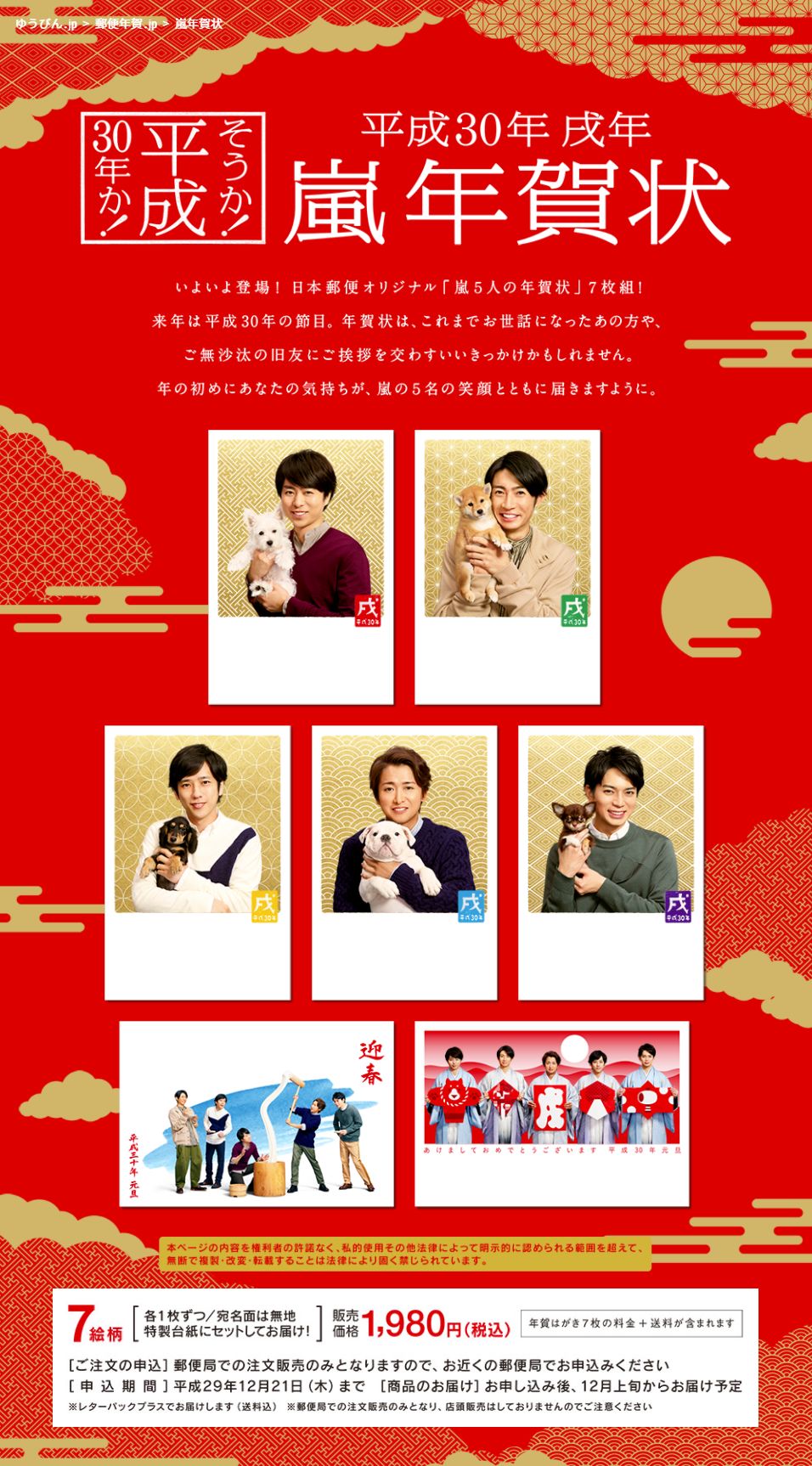 元旦不推薦去日本玩 原來日本人是這樣過新年的 滬江日語 微文庫