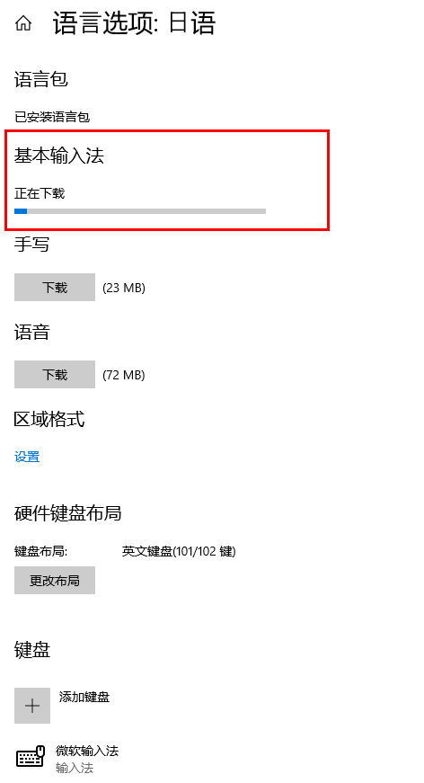苹果电脑键盘使用大全图解_苹果电脑键盘介绍_图解键盘大全苹果电脑使用视频