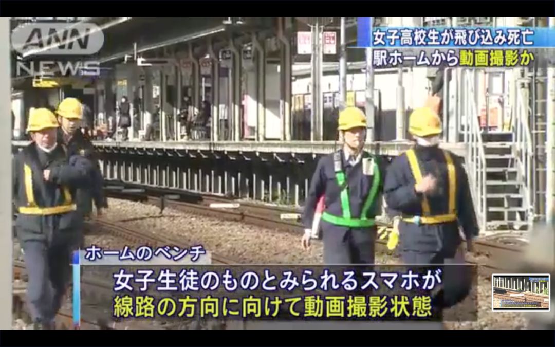 日本女高中生直播跳轨 自杀竟是遭到父亲性侵 事件发生后日本人反应却很冷淡 自由微信 Freewechat