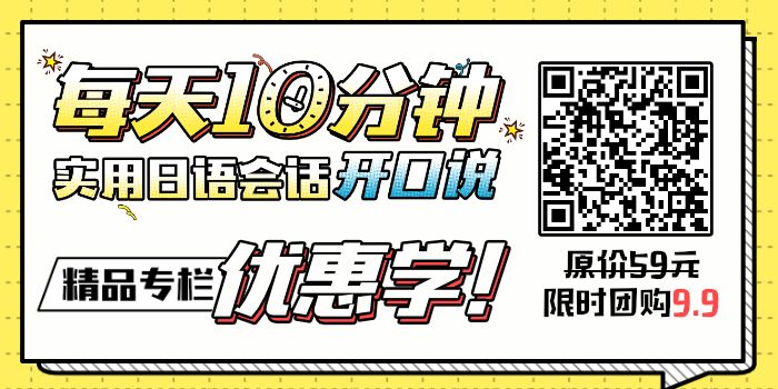 学日语也没那么难 比如外国人就有这些好用又有效的技能 自由微信 Freewechat