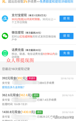 手机一天赚几十_手机一天赚钱1000元_怎么用手机一天赚一百