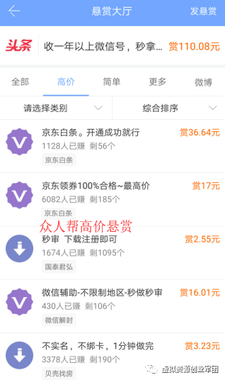 怎么用手机一天赚一百_手机一天赚几十_手机一天赚钱1000元