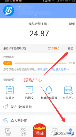 怎么用手机一天赚一百_手机一天赚钱1000元_手机一天赚几十