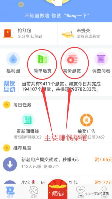 手机一天赚几十_手机一天赚钱1000元_怎么用手机一天赚一百