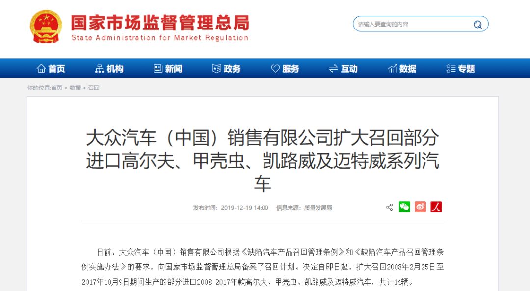 南通车主注意！又有27万辆汽车被紧急召回！快看有没有你的车！