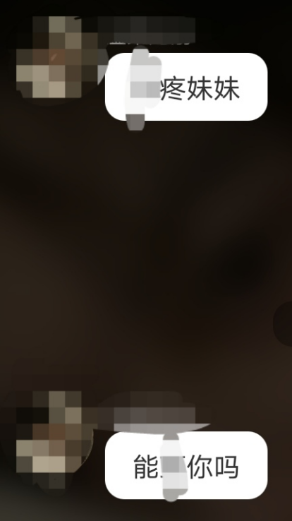 在语聊圈赚快钱会经历什么(图3)