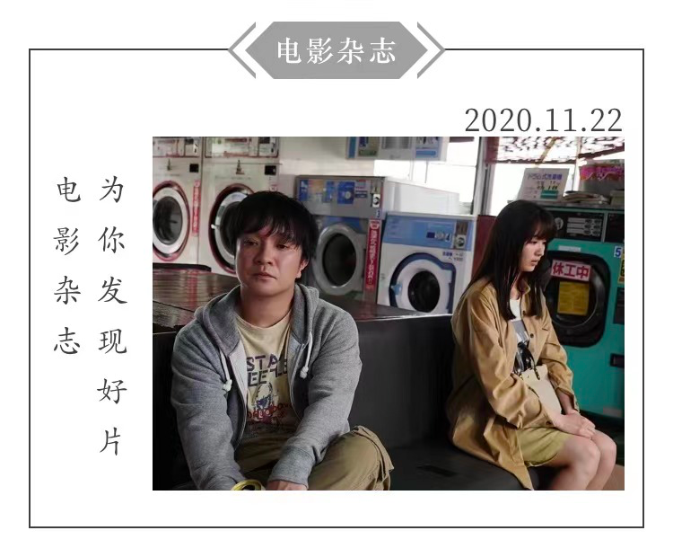 己思 高能神剧又来袭 总是让人欲罢不能