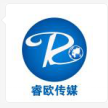 福州睿欧文化传媒有限公司