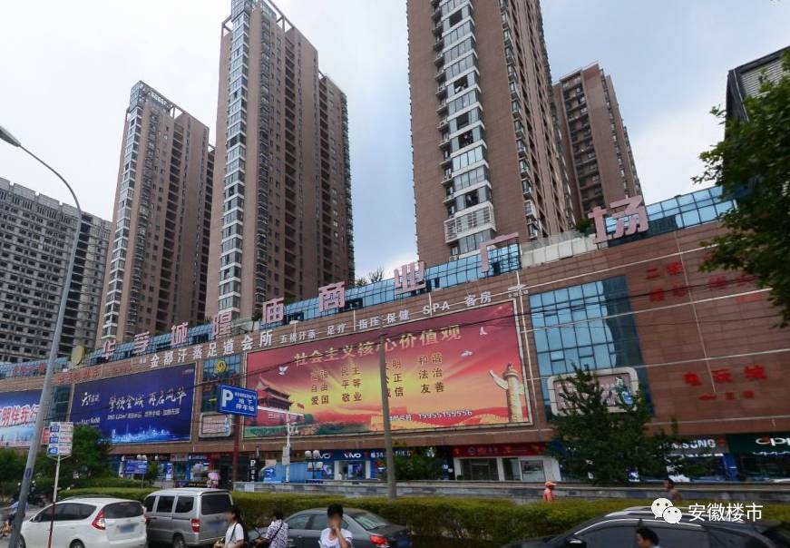 华孚城隍庙商业广场