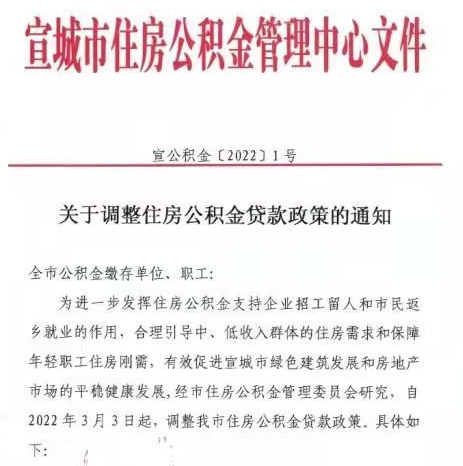 芜湖市建行首付比例_芜湖首套房首付比例_芜湖首套房首付比例及利率