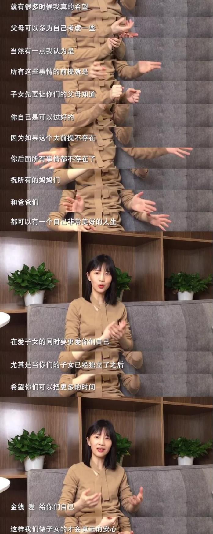 崔永元專訪：我佩服一種「自私」的人 情感 第6張