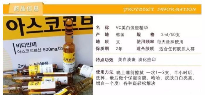 Huons韩国维c美白淡斑精华使用方法和注意事项 微整形学 微信公众号文章阅读 Wemp