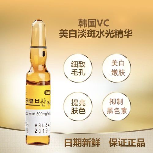 Huons韩国维c美白淡斑精华使用方法和注意事项 微整形学 微信公众号文章阅读 Wemp