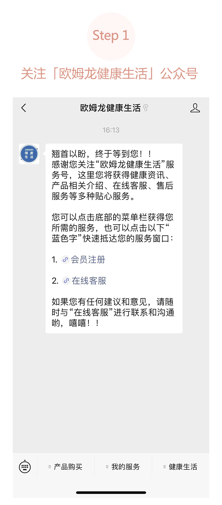 制氧机报警怎么修小O课堂 ｜ 制氧机、OMRON+下载常见问题解答_https://www.jmylbn.com_新闻资讯_第6张