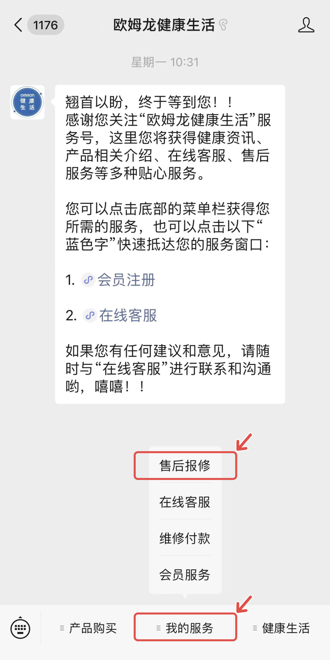制氧机报警怎么修小O课堂 ｜ 制氧机、OMRON+下载常见问题解答_https://www.jmylbn.com_新闻资讯_第1张