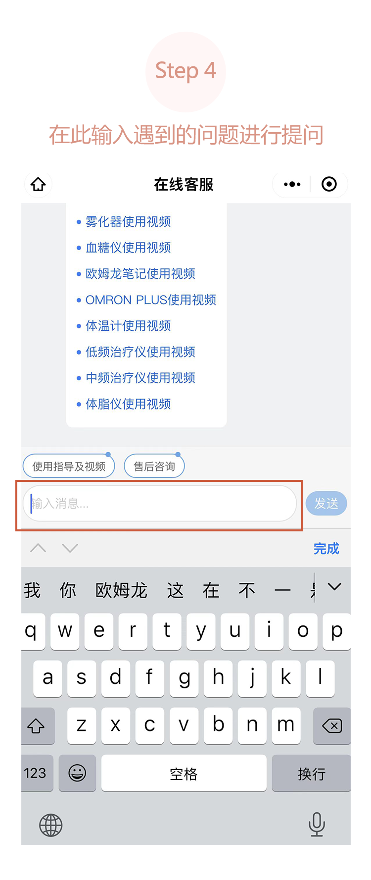 制氧机报警怎么修小O课堂 ｜ 制氧机、OMRON+下载常见问题解答_https://www.jmylbn.com_新闻资讯_第9张