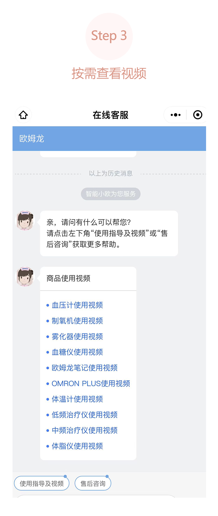 制氧机报警怎么修小O课堂 ｜ 制氧机、OMRON+下载常见问题解答_https://www.jmylbn.com_新闻资讯_第8张