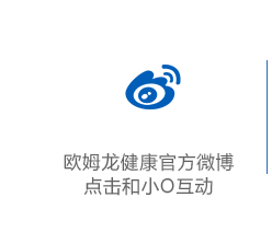 制氧机报警怎么修小O课堂 ｜ 制氧机、OMRON+下载常见问题解答_https://www.jmylbn.com_新闻资讯_第15张