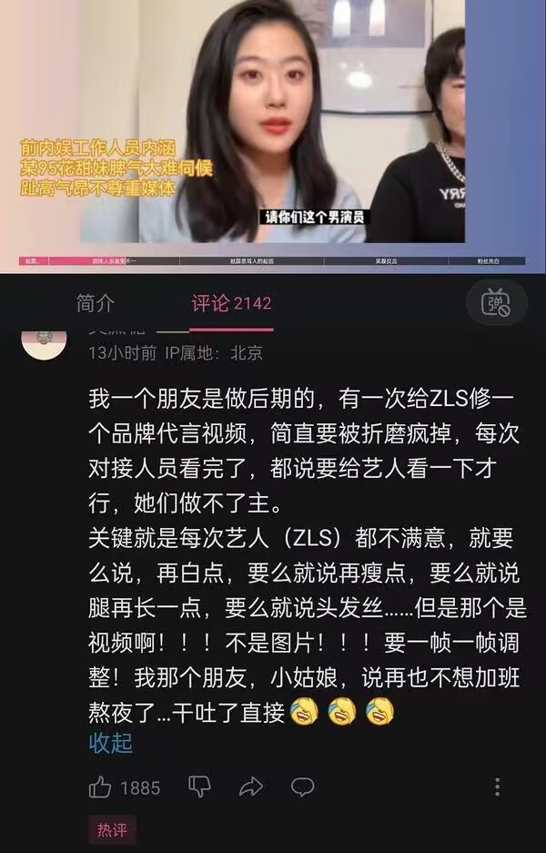 明星爆料天涯社区娱乐八卦_秦明明星八卦爆料_娱乐八卦爆料
