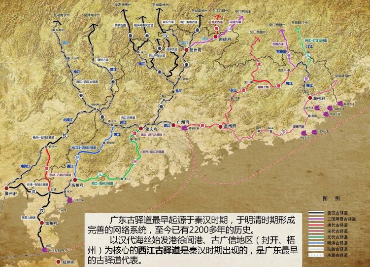 全域旅游走带你探寻封开南粤古驿道