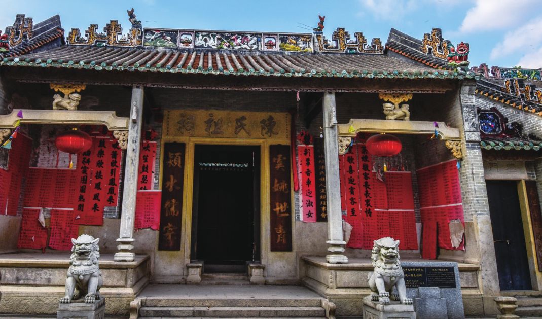 是鼎湖区最古老的祖祠