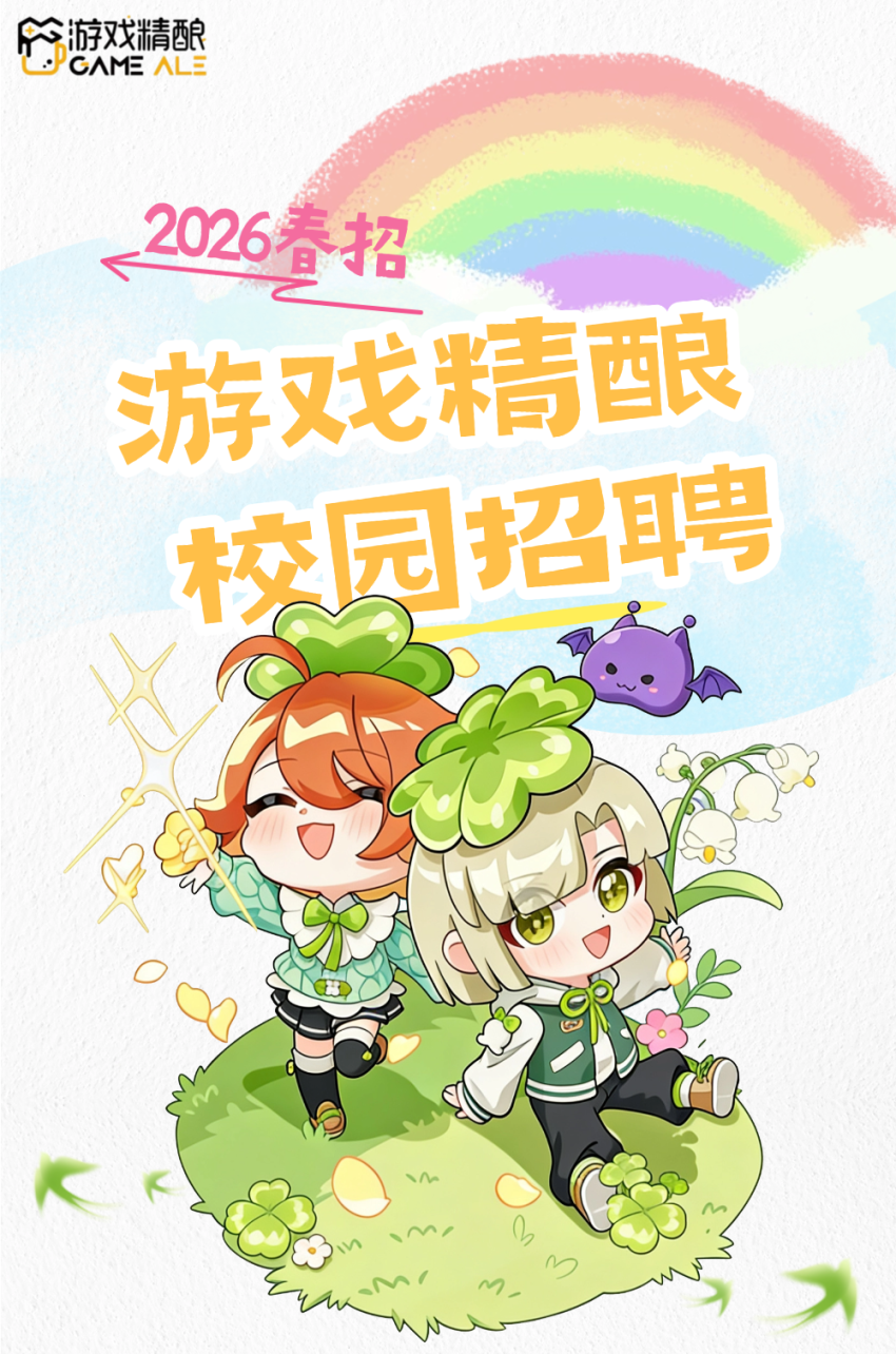 T250606193215-0920-h.png