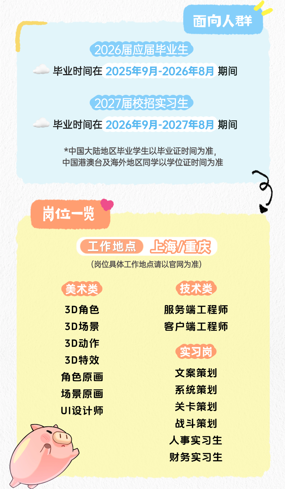 T250606193215-0920-h (3).png