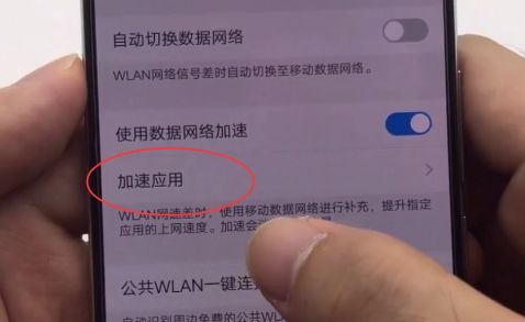 华为手机的智能通知关闭会有影响吗_苹果关闭应用刷新关还不关_苹果手机app刷新关闭有什么影响