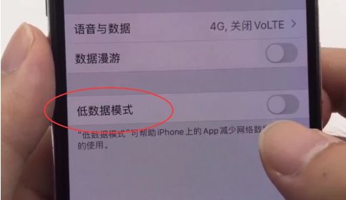 苹果手机app刷新关闭有什么影响 不管什么牌子的手机，这个开关不关掉，手机耗电又耗流量，快看看