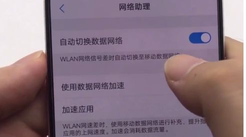 华为手机的智能通知关闭会有影响吗_苹果关闭应用刷新关还不关_苹果手机app刷新关闭有什么影响