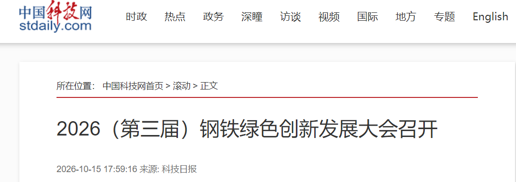 科技1.png