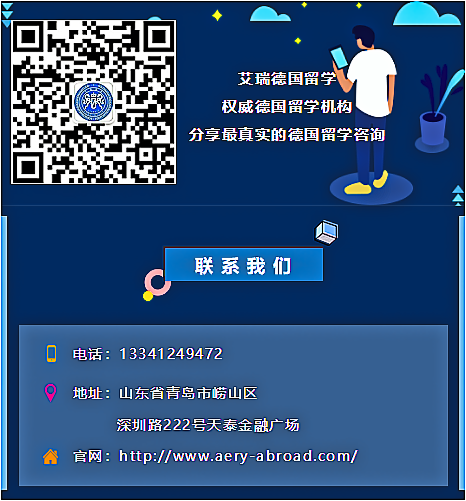 德国abi什么什么？德国Abitur拿１分很简单？百名毕业生告诉你高分秘诀……_https://www.jmylbn.com_新闻资讯_第20张