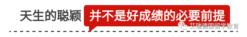 德国abi什么什么？德国Abitur拿１分很简单？百名毕业生告诉你高分秘诀……_https://www.jmylbn.com_新闻资讯_第3张