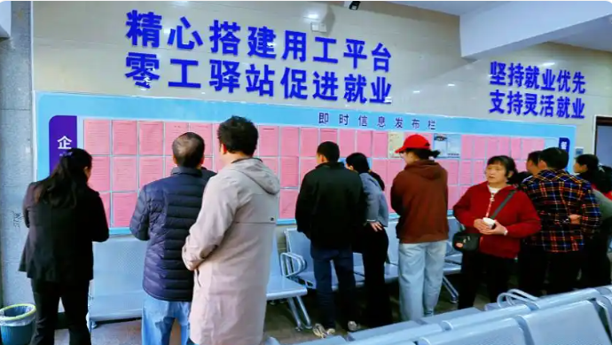 把就业“饭碗”端得更稳 湖南隆回多措并举促就业
