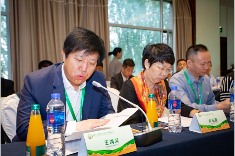 中国治沙暨沙业学会沙棘产业专业委员会第二届换届会暨沙棘产业开发与