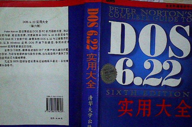 都 2020 年了你还需要「Ghost」系统吗？(图2)