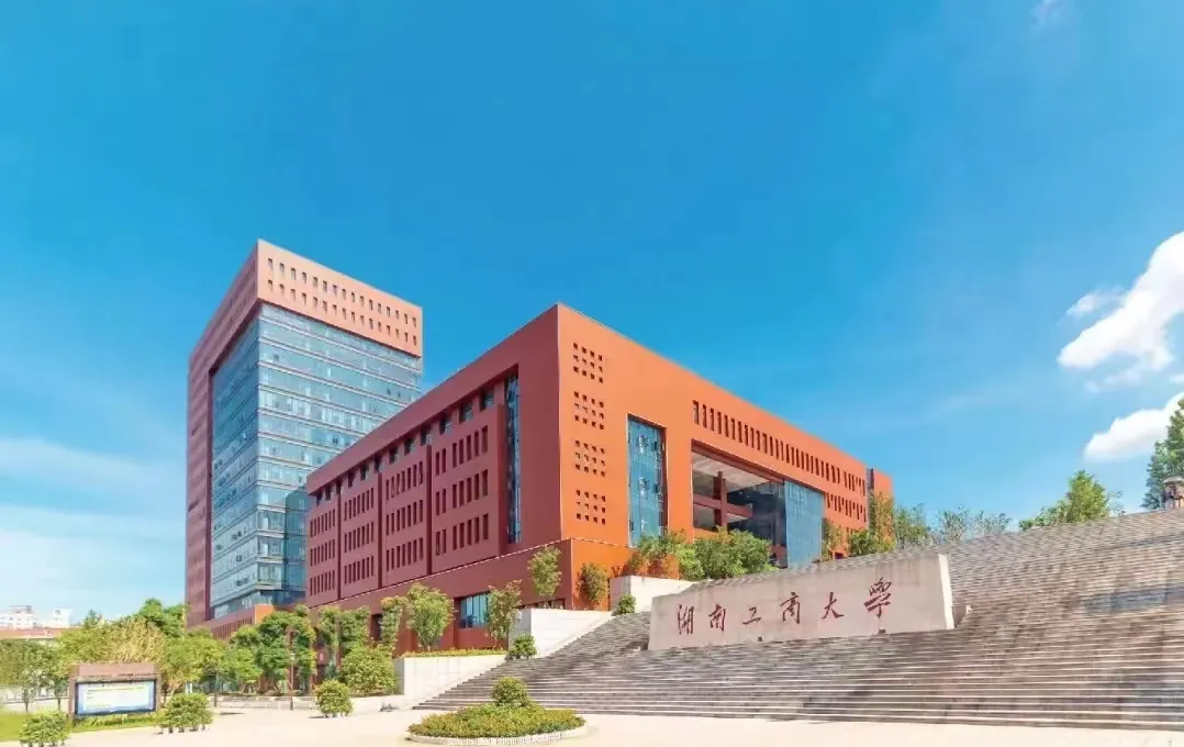 2024年湖南工商大学公共管理与人文地理学院全国优秀大学生夏令营活动