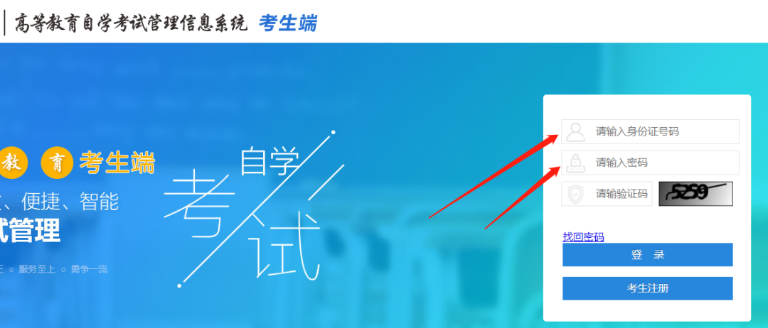 2021年10月四川广安自考成绩查询入口