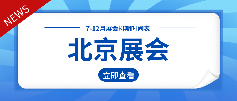 北京.png