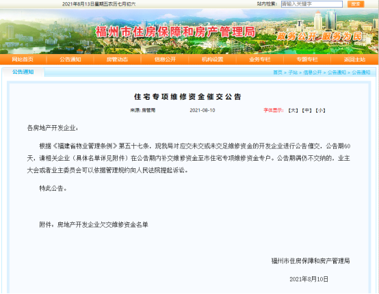 点击查看大图 点击查看大图