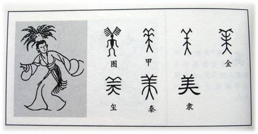 睿媽薦書 1年狂銷10萬套 讓寶寶帶你玩轉中國漢字 睿媽看教育 微文庫