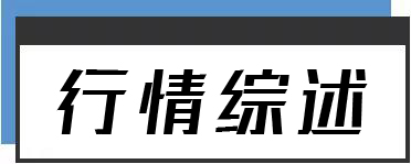 富时中国a50指数实时行情新浪 深夜中概股集体暴跌！重磅刷屏！中国疫苗全球领跑！