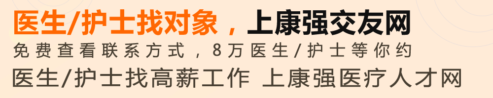 重大突破！伟哥＋流感疫苗=抗癌特效药？能减少90%以上的扩散