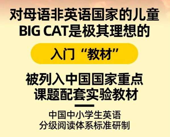 值哭了 英国学校权威教材 碾压牛津树 赠2128元原版练习册 视频大课 哈北妈妈俱乐部 微信公众号文章阅读 Wemp