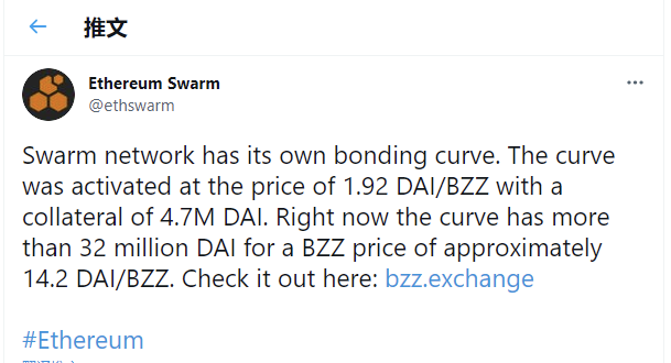 最新消息：Swarm宣布将于8月2日正式挖币，不锁仓不质押！