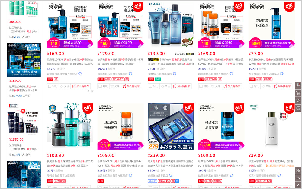 烏度卡：對手能得分源自我們防守的混亂 我們在防守時缺乏溝通