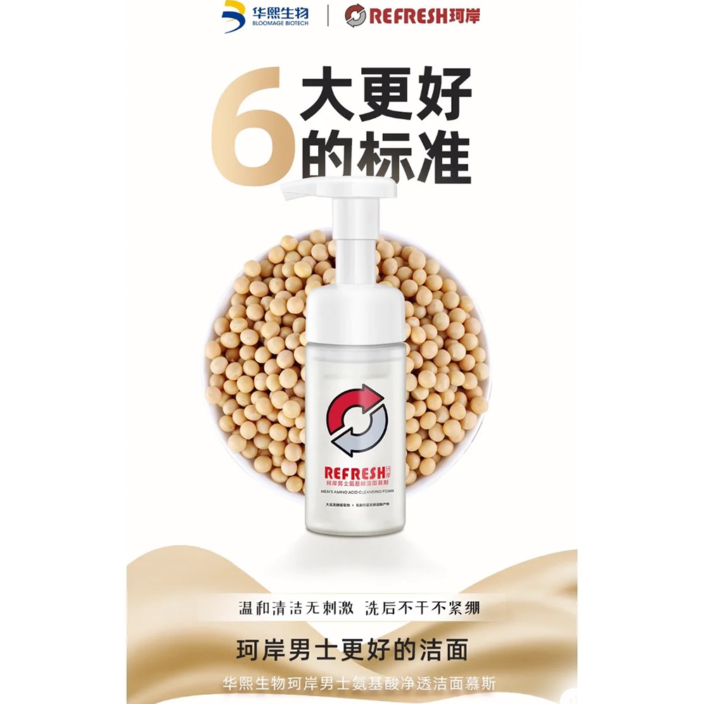 塔瓦雷斯：對(duì)陣國(guó)米只想打出精彩比賽 我想跟隨藍(lán)鷹贏得獎(jiǎng)杯